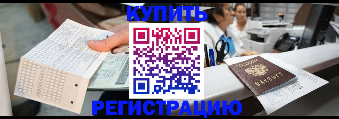 регистрация для дет. сада в Калаче